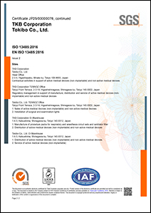 iso certification